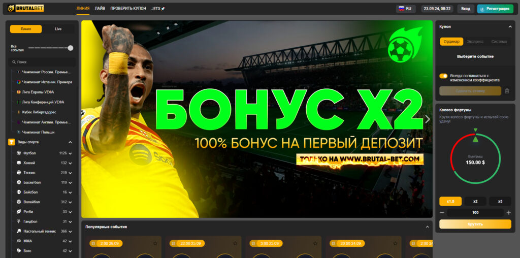 prime of bet prime of bet