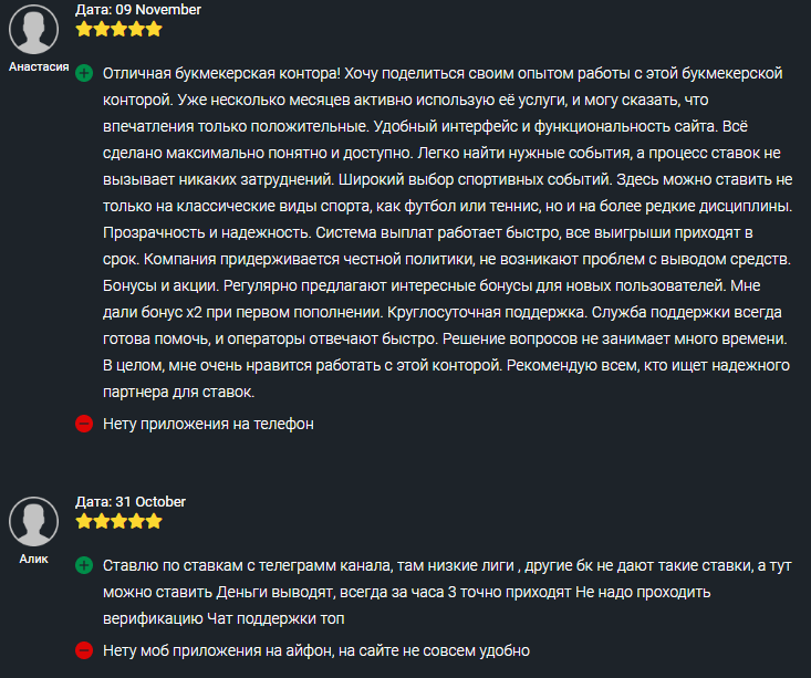 prime of bet отзывы о букмекера prime of bet отзывы о букмекера