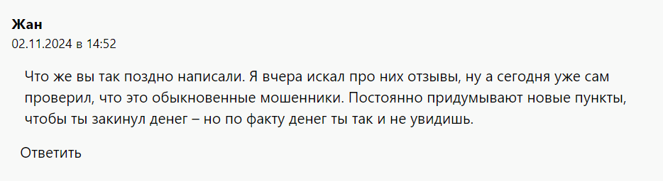 путонвиннер бк путонвиннер бк