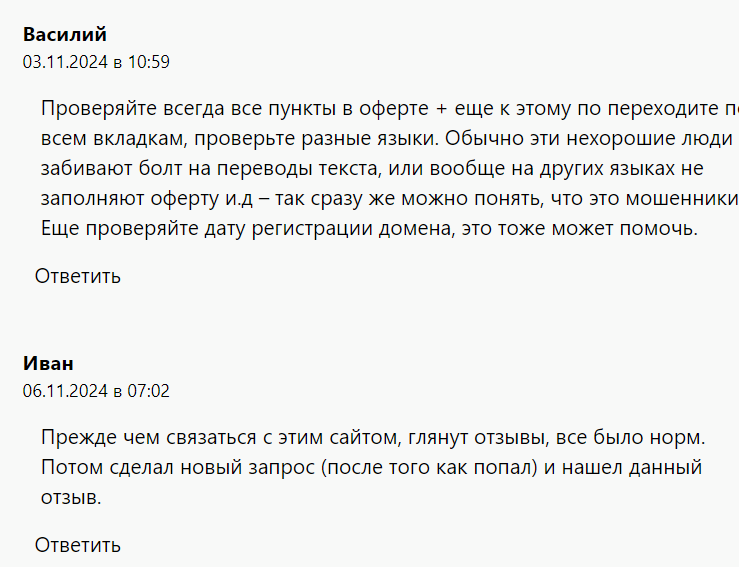 putonwinner отзывы о конторе putonwinner отзывы о конторе