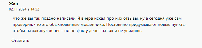 time in match com отзывы time in match com отзывы