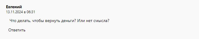 time in match отзывы бк time in match отзывы бк