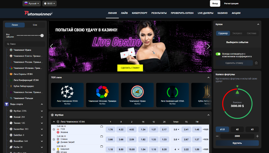 timeinmatch com отзывы timeinmatch com отзывы