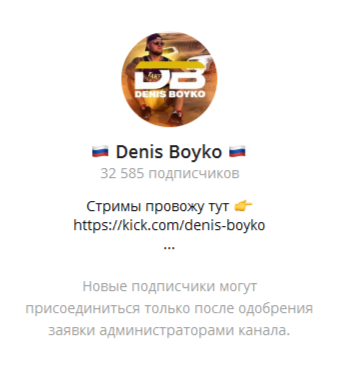 @denisboyko_1
