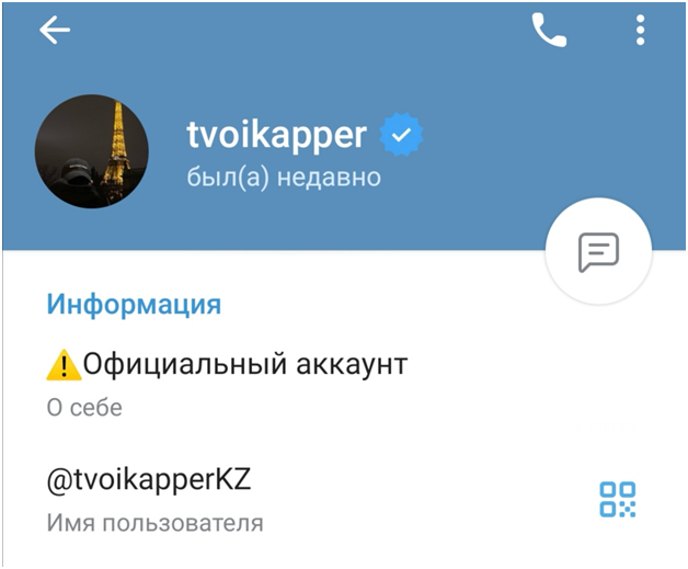 tvoikapper