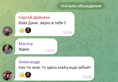 Danil Savinov прогнозист Danil Savinov прогнозист