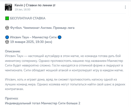 Кевин Кевин