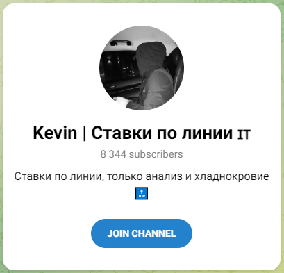 Kevin Ставки по линии it Kevin Ставки по линии it