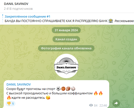 проект Блог игрока проект Блог игрока