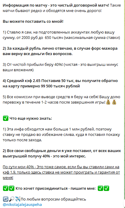 алея успеха алея успеха