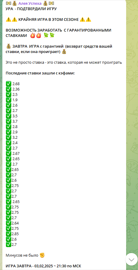 алея успеха телеграмм канал отзывы алея успеха телеграмм канал отзывы