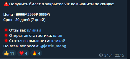 джастибетс джастибетс