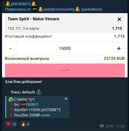 jastie каппер jastie каппер