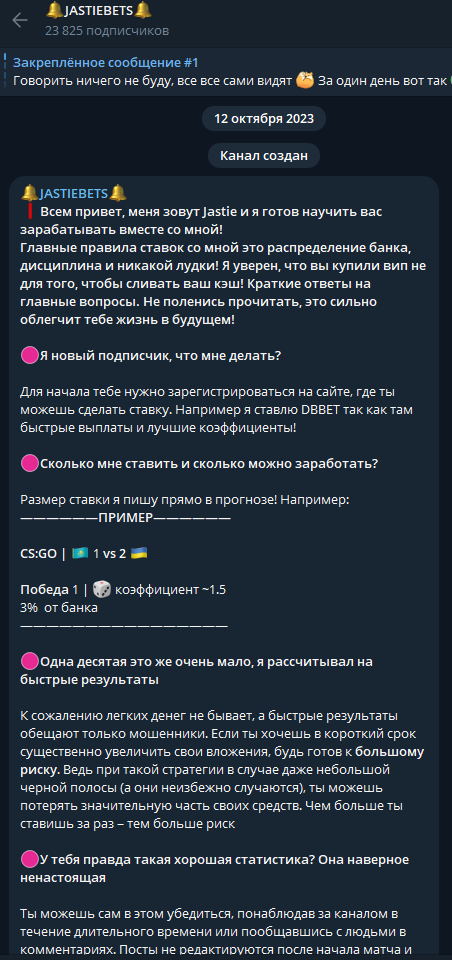 jastiebets отзывы jastiebets отзывы