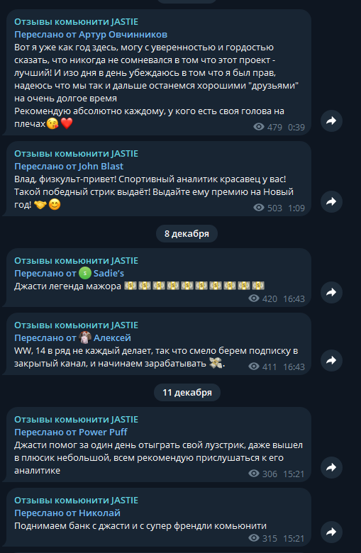 jastiesport отзывы jastiesport отзывы