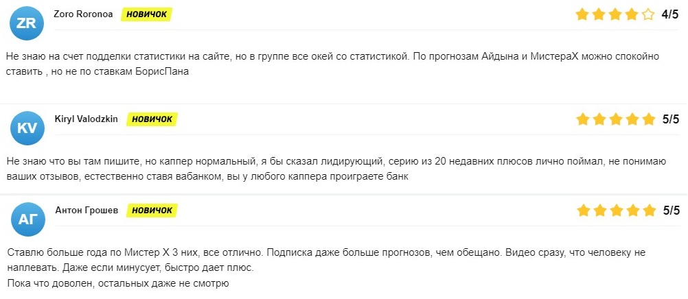 каппер тот самый fuckbet каппер тот самый fuckbet