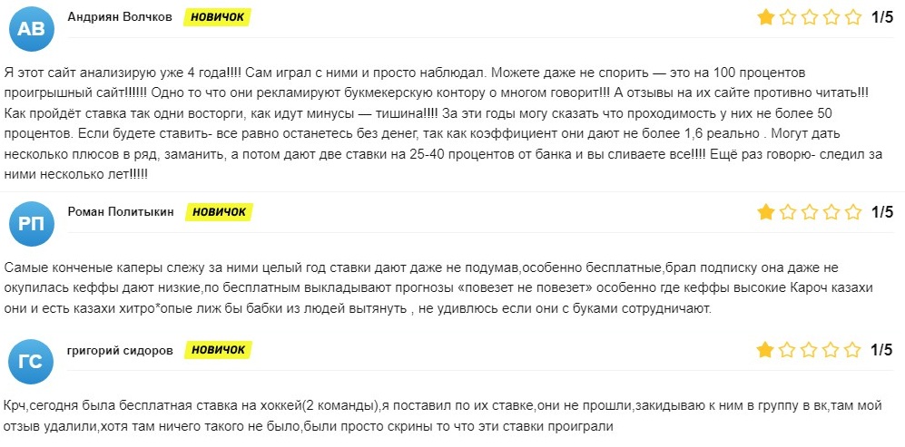 отзывы fuckbetme отзывы fuckbetme