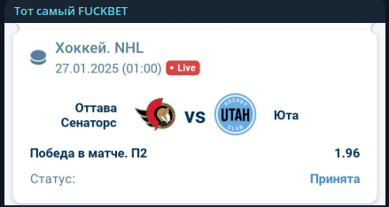 тот самый fuckbet отзывы тот самый fuckbet отзывы