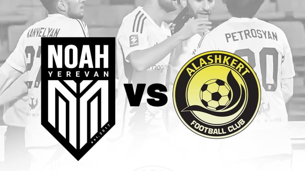 Сегодня в рамках Кубка Армении «Алашкерт» сыграет с «Ноа»