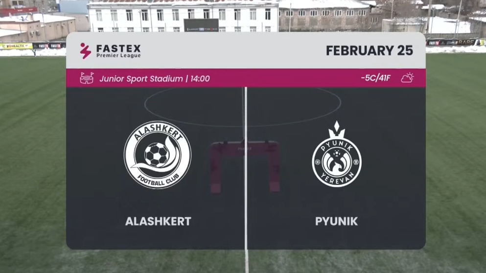 «Алашкерт» проиграл «Пюнику» со счетом 0:2