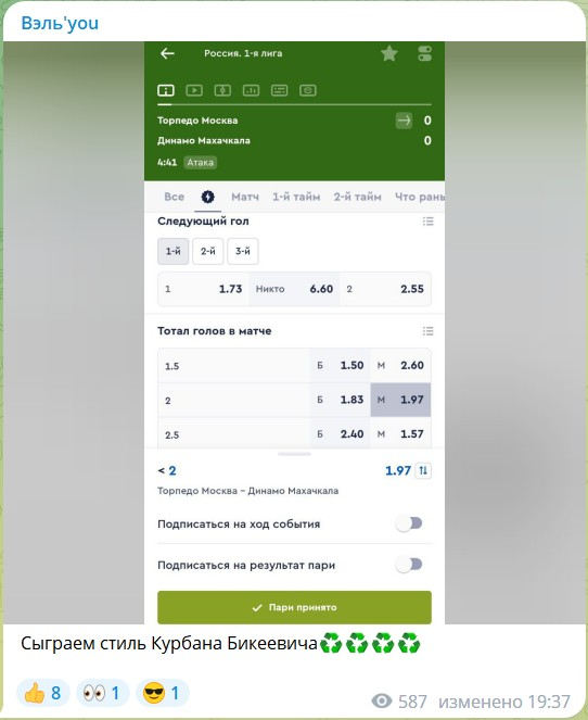 @WestFixxed @WestFixxed