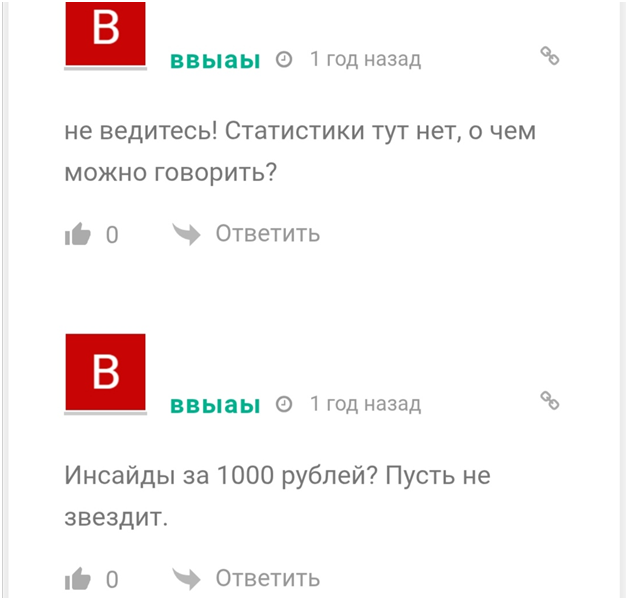 ЛЁД Рассудит ЛЁД Рассудит