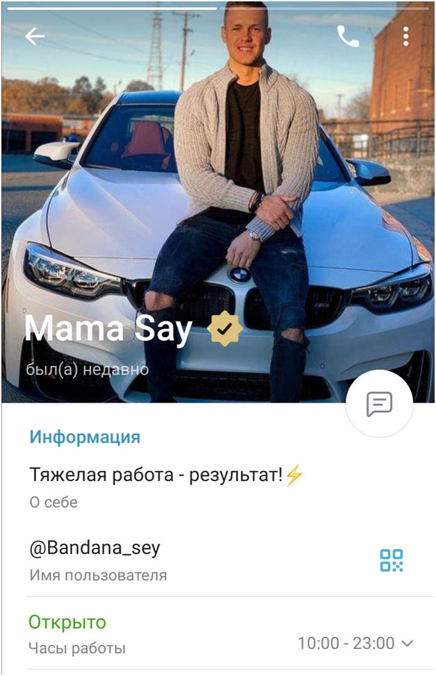 ШАЙБЫЧ ШАЙБЫЧ