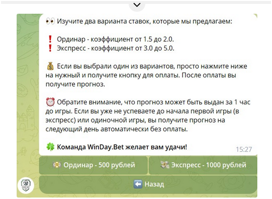 winday bet winday bet