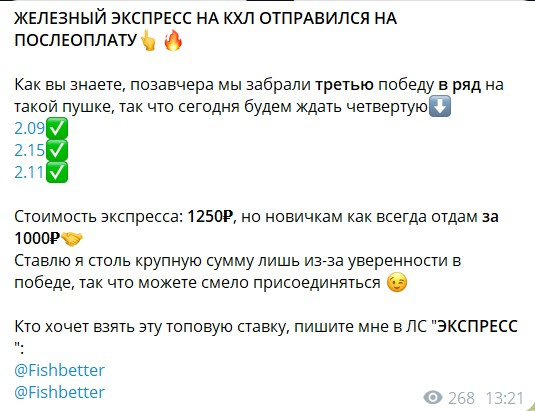 FishBetter FishBetter