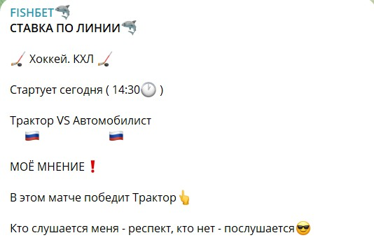 FishBetter FishBetter