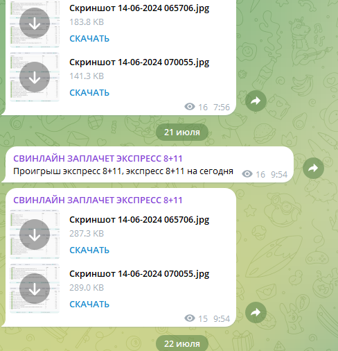 Свинлайн Заплачет Ничья в первом тайме Свинлайн Заплачет Ничья в первом тайме