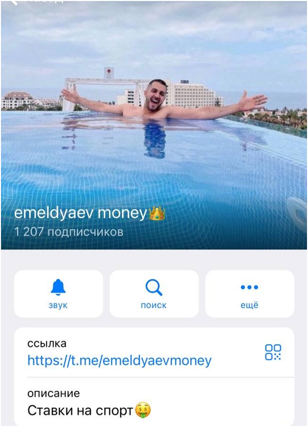 @Emeldyaev @Emeldyaev