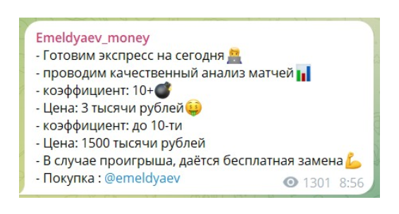 @Emeldyaev @Emeldyaev