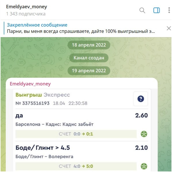 @Emeldyaev @Emeldyaev