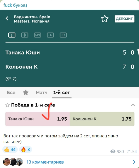 @fuckbukov @fuckbukov