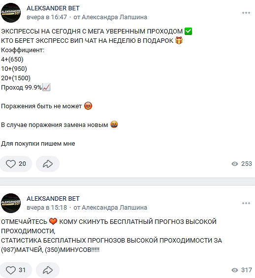 Александр Лебедев