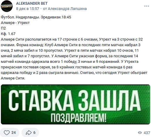 Александр Лебедев