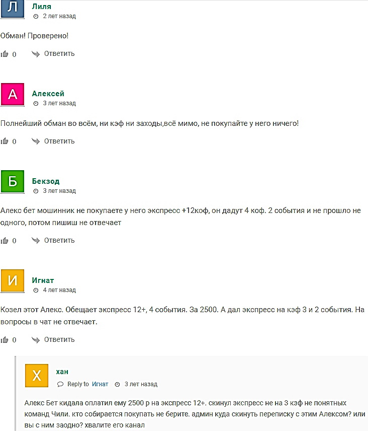 Александр Лебедев