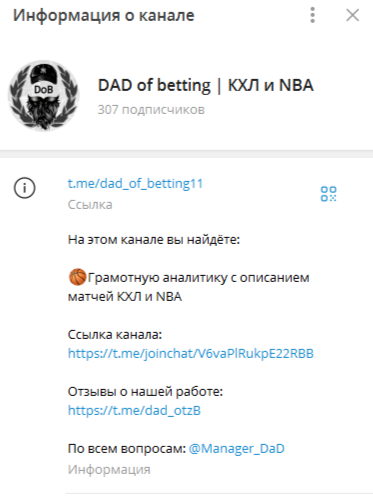 DADmanager DADmanager