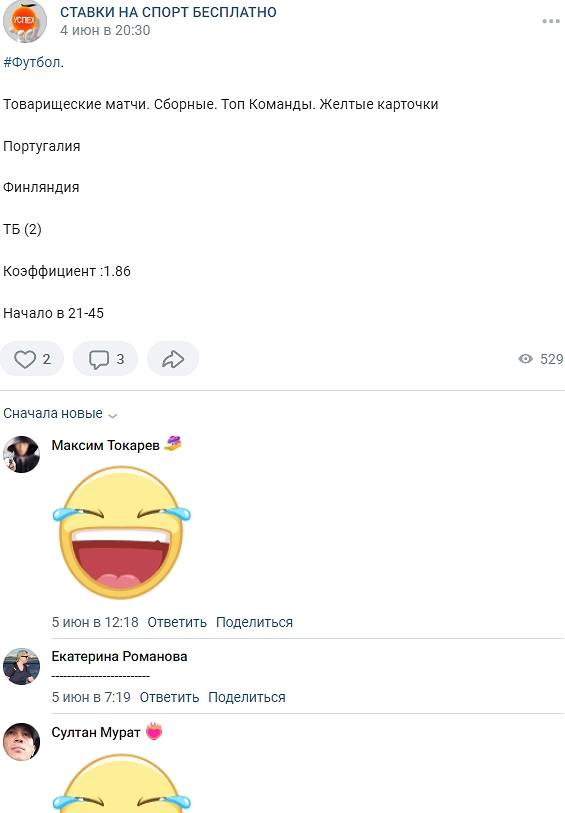 Роман Малютов Роман Малютов