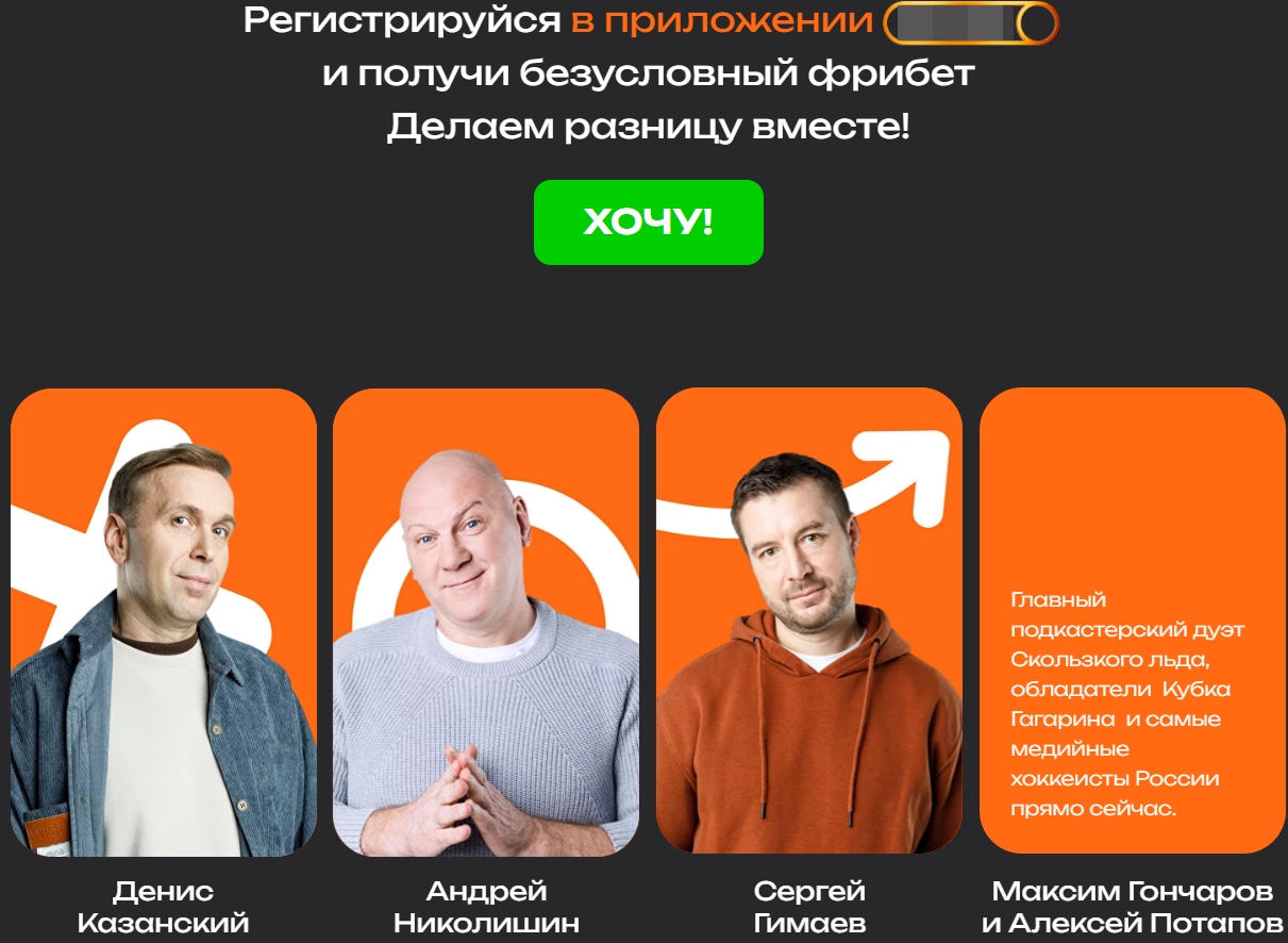 Скользкий Лед Скользкий Лед