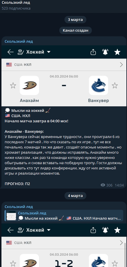 Skolzky Led Skolzky Led