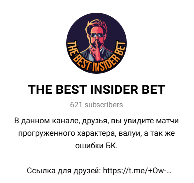 THE BEST INSIDER BET