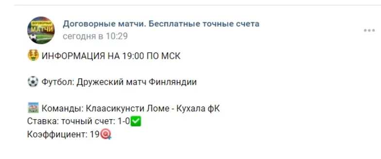 dogovornyeslivy- dogovornyeslivy-