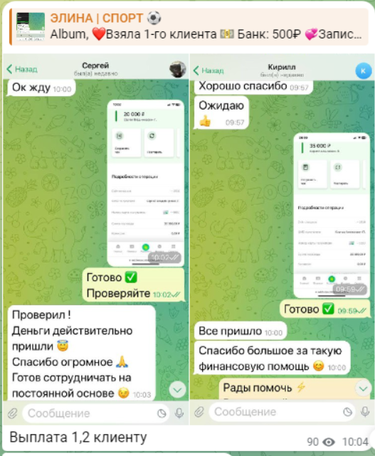 Элина Евро 2024 Телеграмм Элина Евро 2024 Телеграмм