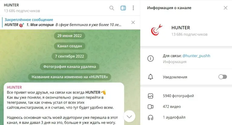 HUNTER hunter pushh HUNTER hunter pushh