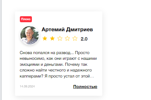 HUNTER hunter pushh HUNTER hunter pushh