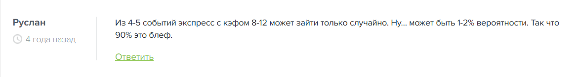 King of Pong Телеграмм King of Pong Телеграмм