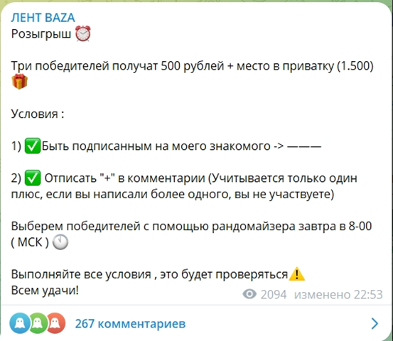 ЛЕНТ BAZA ЛЕНТ BAZA