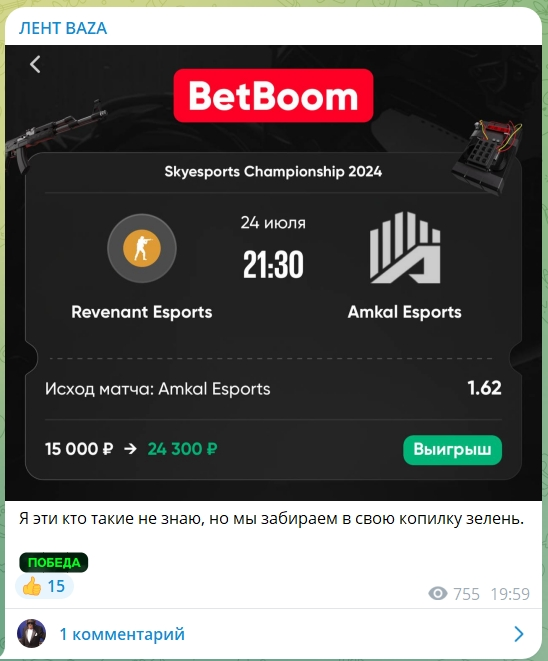 ЛЕНТ BAZA ЛЕНТ BAZA